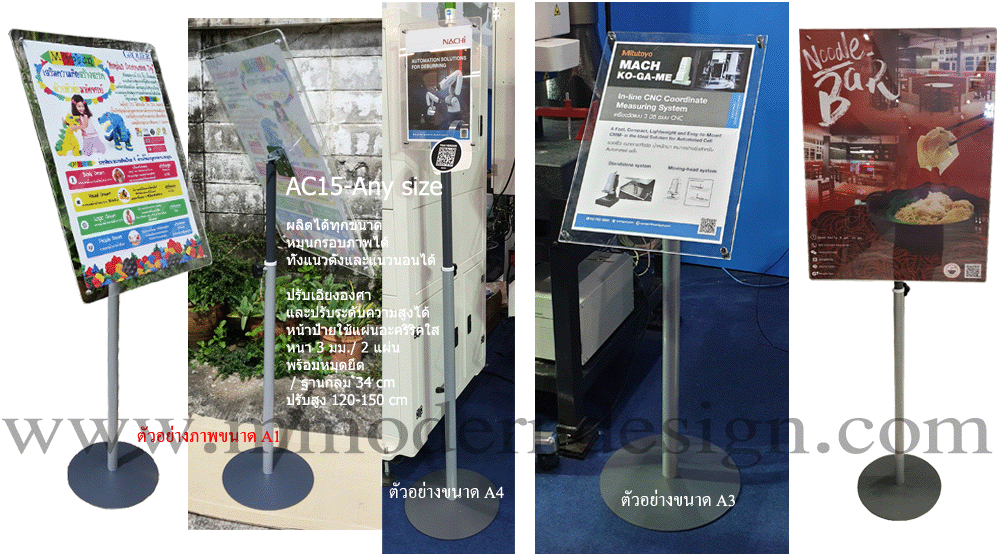 �Ф���Ԥ�ᵹ�좹Ҵ a4,a3, acrylic stand,acrylic display,�ҵ�駻����Ф���Ԥ��