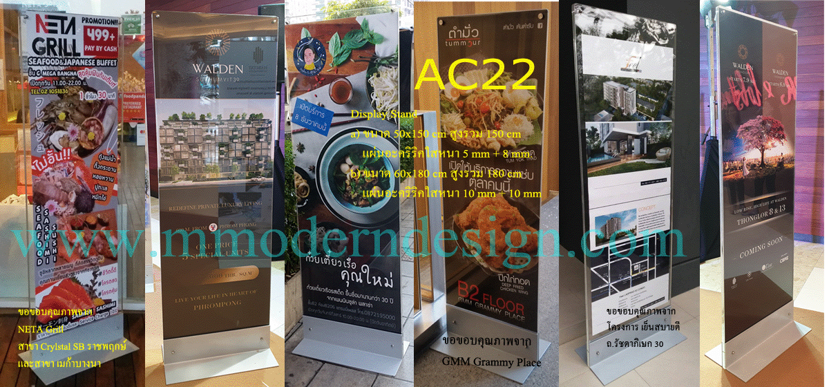 �Ф���Ԥ�ᵹ�좹Ҵ a4,a3, acrylic stand,acrylic display,�ҵ�駻����Ф���Ԥ��
