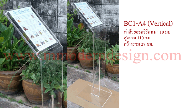 ��� BC1-a4 �ǵ��,���»�Ъ�����ѹ���Ф���Ԥ�� ��Ҵ a4,Acrylic stand size a4
