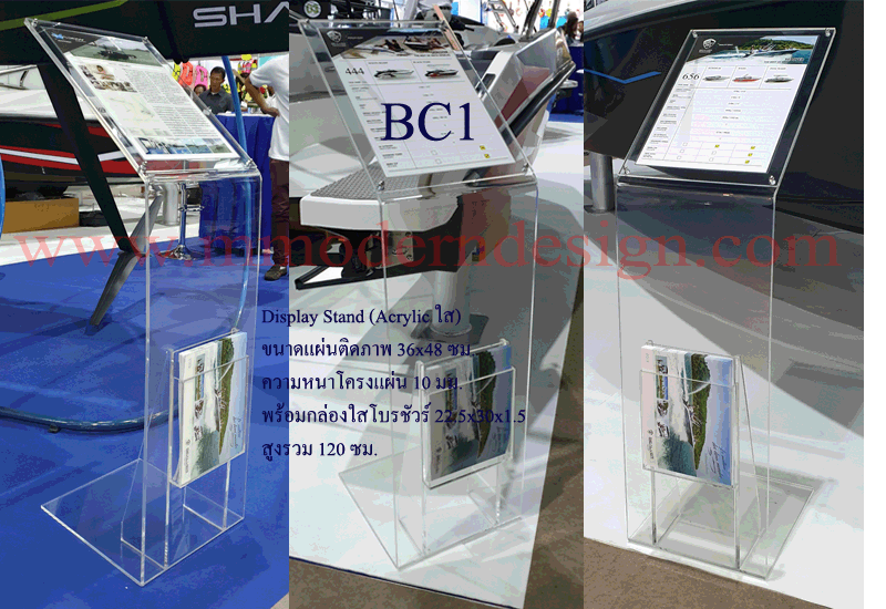 BC1 ���»�Ъ�����ѹ���Ф���Ԥ�� ��Ҵ a3, Acrylic stand size A3