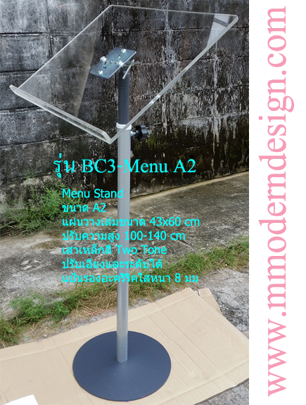 ��� bc3-menu-a2,�����ᵹ�좹Ҵ a2 ��Ѻ�дѺ��,menu stand a2
