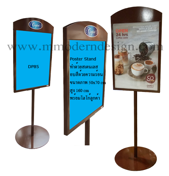 dp85 �繻��»�Ъ�����ѹ�좹Ҵ 50x70 ��.(B2),�٧ 160 ��.�ç�����չ�ӵ��,�ҹ���