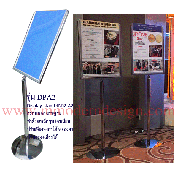 DPA2 ���»�Ъ�����ѹ�좹Ҵ,�����ɳҢ�Ҵ A2,����˹����ҹ��駾�鹢�ҡ A2