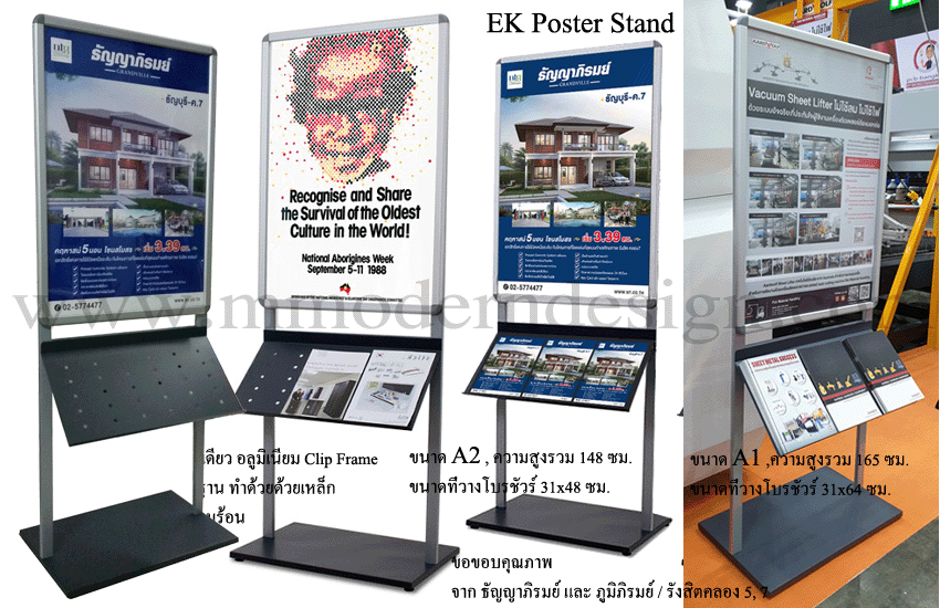 ��� EK, �ᵹ���ɳҢ�Ҵ a2,a1 ��������ҧ�������