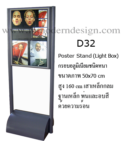 D30,D31,D32,D33,D34 (light box),�ᵹ����俹��͹,���俵�駾��